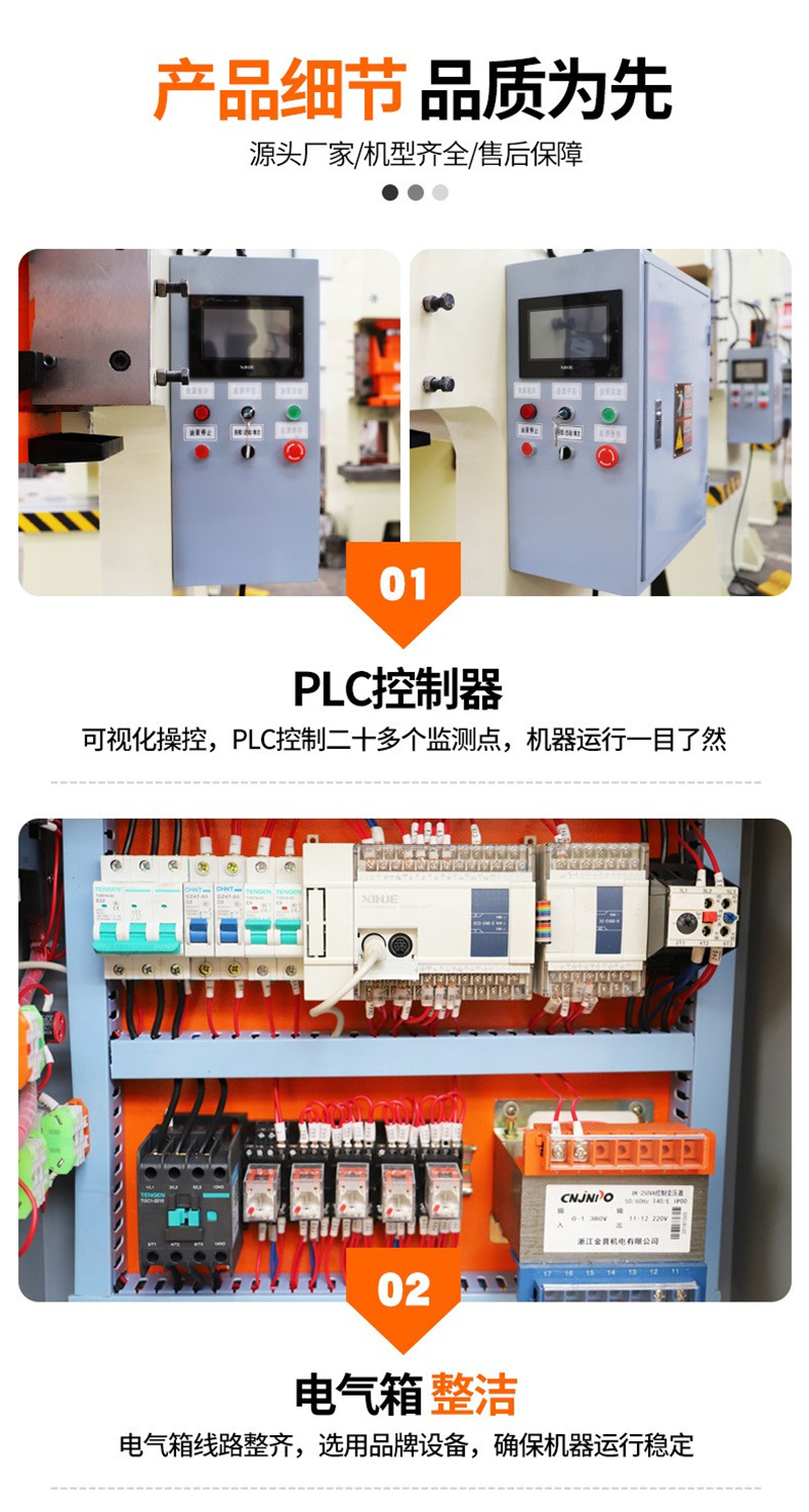 63吨液压冲床63吨液压冲床63T锻压冲床63吨伺服快速伺服油压冲床