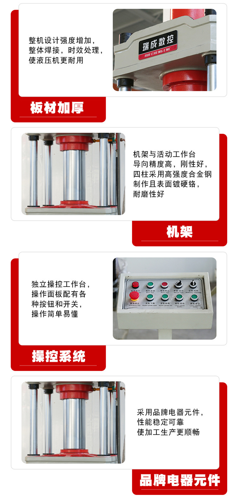 200吨不锈钢拉伸液压机 200T剪切整形油压机 源头厂家定制压力机